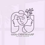 Аватар канала OPA-SINGILLAR | SISTERS