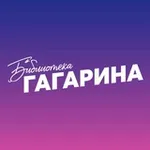 Аватар канала Автостопом по Гагаринке 🚀