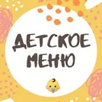 Аватар канала Рецепты для детей 👶 Меню для малышей