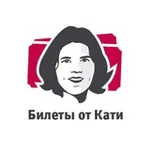 Аватар канала Билеты от Кати