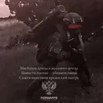 Аватар канала пззоккульт