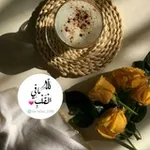 Аватар канала ┇للّهِ مَافِي الْقَلْبِ 💗 🕊️