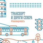 Аватар канала МИНТРАНС МО