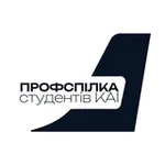 Аватар канала ПРОФСПІЛКА СТУДЕНТІВ КАІ