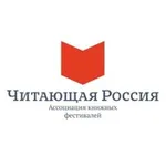 Аватар канала Читающая Россия