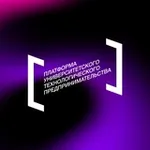 Аватар канала Платформа университетского технологического предпринимательства
