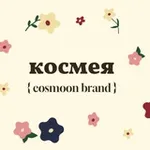 Аватар канала cosmoon {космея} и Альбина 💖