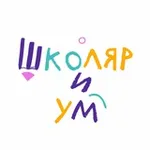 Аватар канала ШколяриУМ / Репетиторы, погружения
