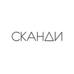 Аватар канала Сканди | Интерьер