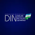Аватар канала Din ishlari bo‘yicha qo‘mita