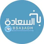 Аватар канала 💧 باب السعادة 💧