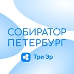 Аватар канала Собиратор в Петербурге | 3R