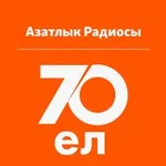 Аватар канала Azatlıq Radiosı | Азатлык Радиосы