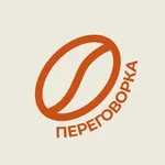 Аватар канала Переговорка