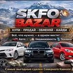 Аватар канала SKFO BAZAR 🏔️