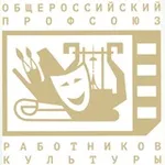 Аватар канала Общероссийский профсоюз работников культуры (ОПРК)