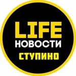 Аватар канала Ступино