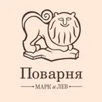 Аватар канала Поварня Марк и Лев