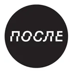 Аватар канала ПОСЛЕ.МЕДИА