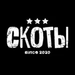 Аватар канала скоты