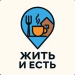 Аватар канала Жить и есть