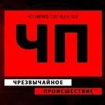 Аватар канала ЧП'NEWS'СВГ-ВАН"DV