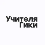 Аватар канала Учителя Гики