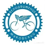 Аватар канала Велодвижение Жуковский