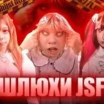 Аватар канала Переходник шлюхи жсф
