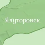 Аватар канала Ялуторовск