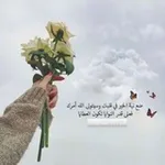 Аватар канала عالم الإبــــداع 🤍