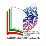 Аватар канала Министерство образования и науки Запорожской области