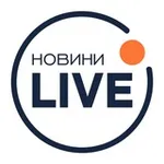Аватар канала Новини.LIVE