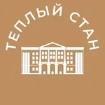 Аватар канала Теплый стан 24/7 • ЮЗАО