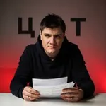 Аватар канала Цифра и традиция // Валерий Сидоренко