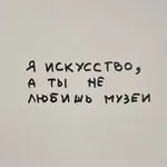 Аватар канала carrica an || коньяк со вкусом дурных решений