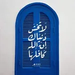 Аватар канала عَـبَقْ 🩵