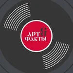 Аватар канала АРТЕФАКТЫ - Винил, книги, диски