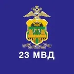 Аватар канала 23 МВД