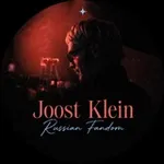 Аватар канала 🦭 Joost Klein 🇳🇱 |Russian Fandom
