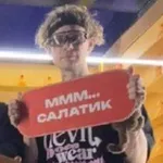 Аватар канала рест дринккьюⁿᵘᵗᵉᵗᵒ
