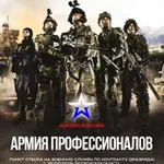 Аватар канала Военная служба по контракту г. Мелитополь Запорожская область
