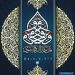 Аватар канала زاد الـﺗقـ̃ۅى