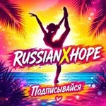 Аватар канала RUSSIANXHOPE