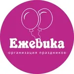 Аватар канала ЕЖЕВИКА 💜 АНИМАТОРЫ КОРЕНОВСК