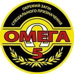 Аватар канала 5 ОЗСП "ОМЕГА"
