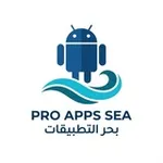Аватар канала PRO APPS SEA 📱 بحر التطبيقات
