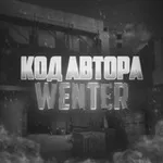 Аватар канала W$NT$R