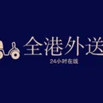 Аватар канала 西港外送~每日更新