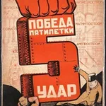Аватар канала Пятилетка